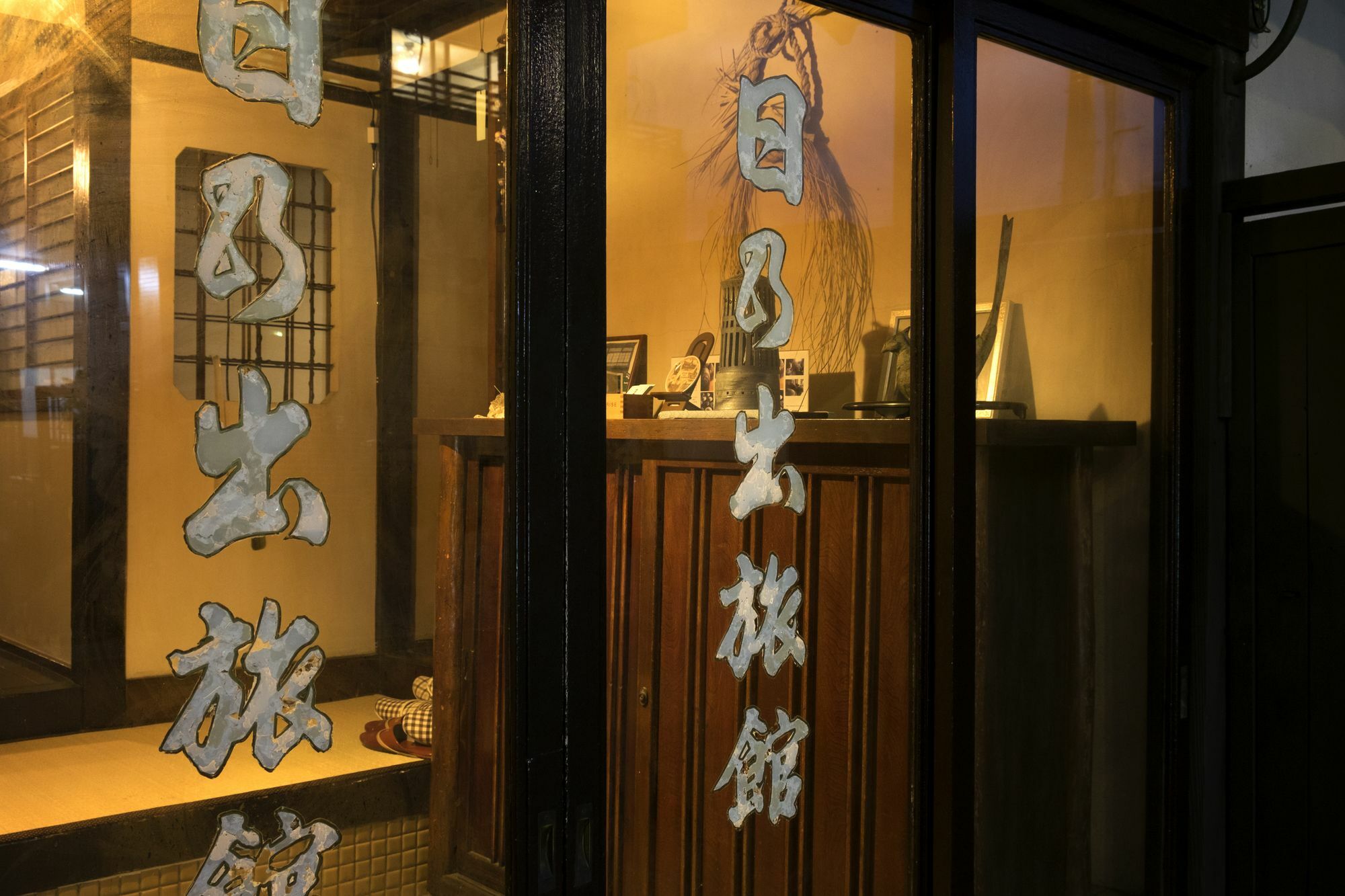Hinode Ryokan Odawara Eksteriør bilde